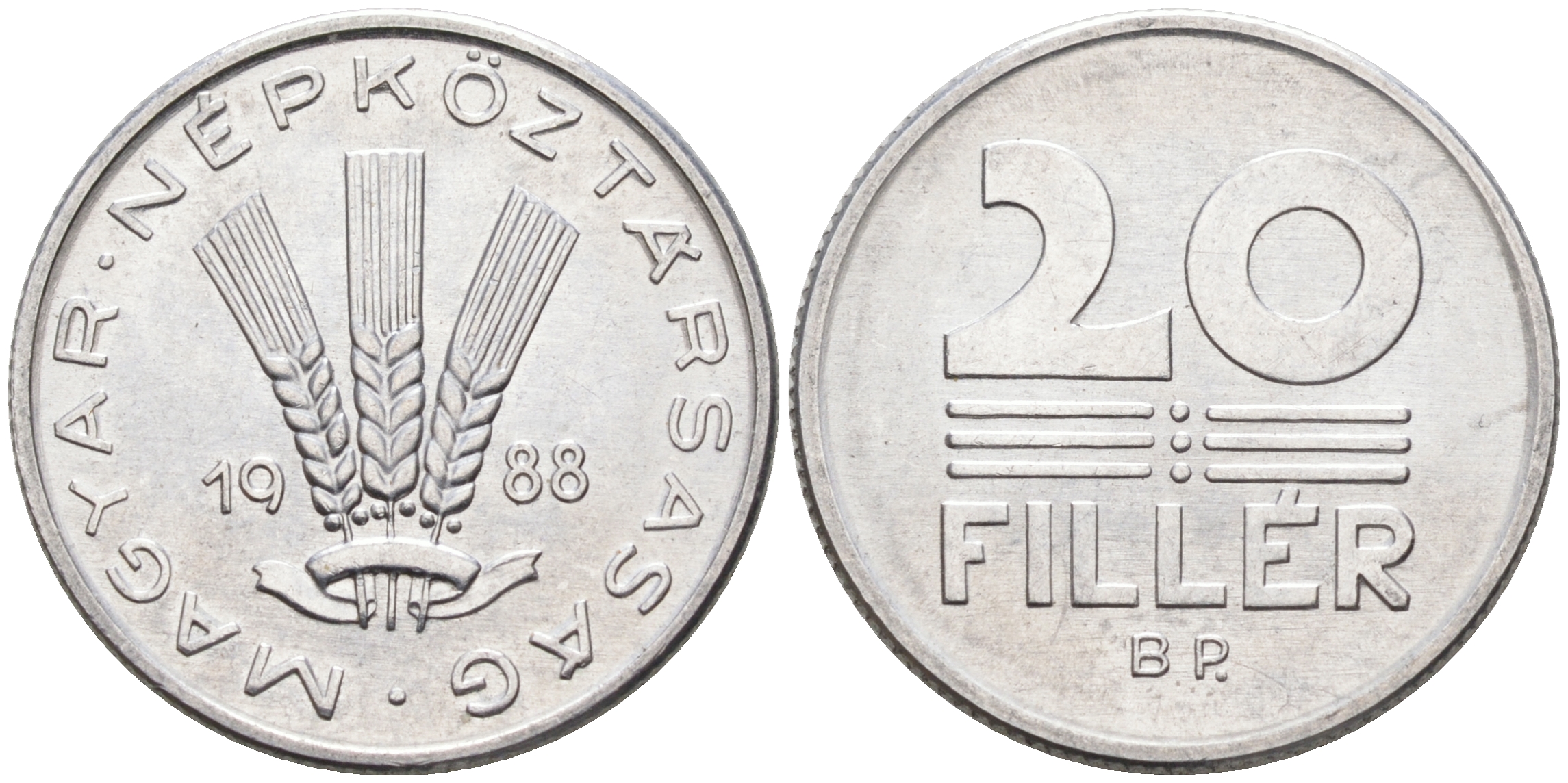 ВЕНГРИЯ 20 ФИЛЛЕРОВ 1988 НАРОДНАЯ РЕСПУБЛИКА (1949-1989) KM 573 алюминий UNC 4563-834