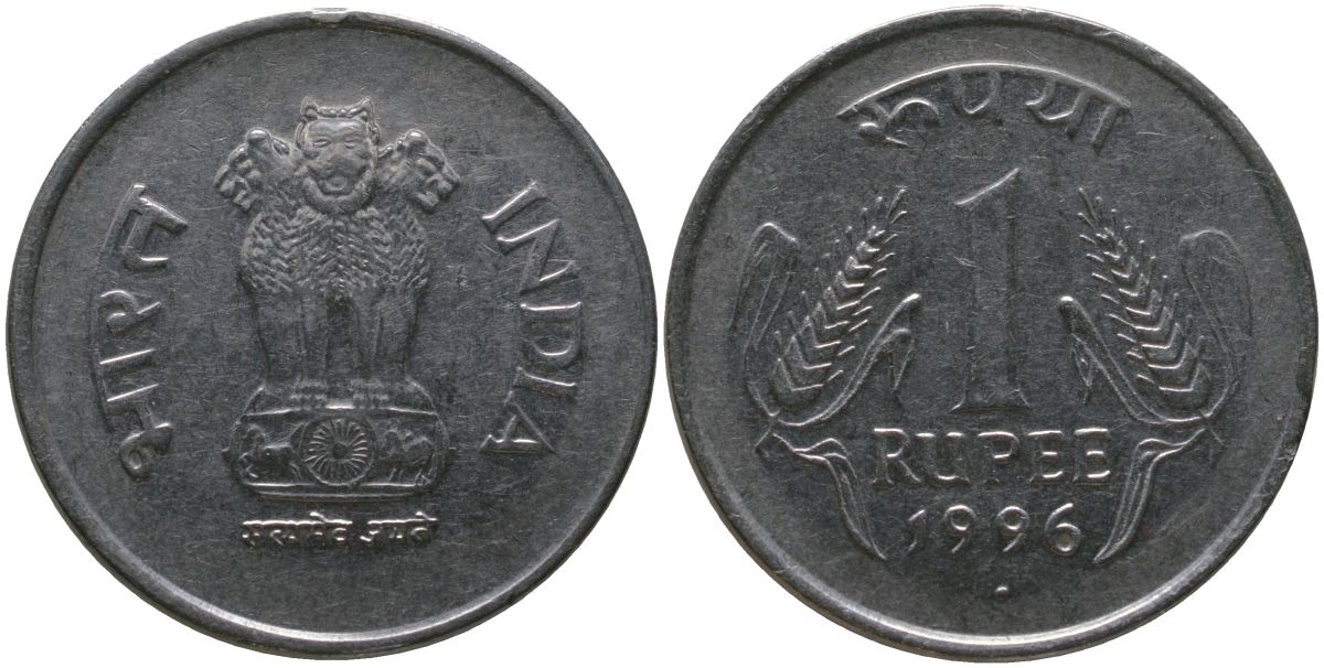 Индия 1 рупия 1996 KM 92.2 нержавеющая сталь 4571-423