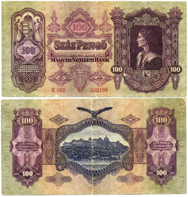 Венгрия 100 пенго 1930 король Матьяш I, королевский дворец в Будапеште, серия Е 082 Pick 98 a бумага 435-42-1-1