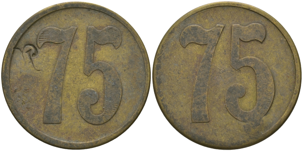 ФРАНЦИЯ 75 САНТИМОВ ND ПЛАТЕЖНЫЙ ЖЕТОН НАЧАЛА XX ВЕКА,ПОВОРОТ АВЕРСА ОТНОСИТЕЛЬНО РЕВЕРСА 90 ГРАДУСОВ, ЦИФРЫ НОМИНАЛА 16 ММ., ДИАМЕТР 24 ММ. латунь 65-326