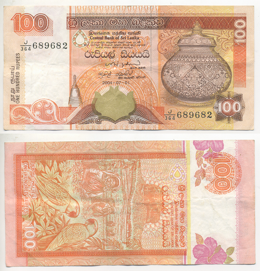 ШРИ-ЛАНКА 100 РУПИЙ 2004 ЧАЙНЫЕ ПЛАНТАЦИИ, ПОПУГАИ, 1 ИЮЛЯ 2004 Pick 118b бумага 7221-50-1