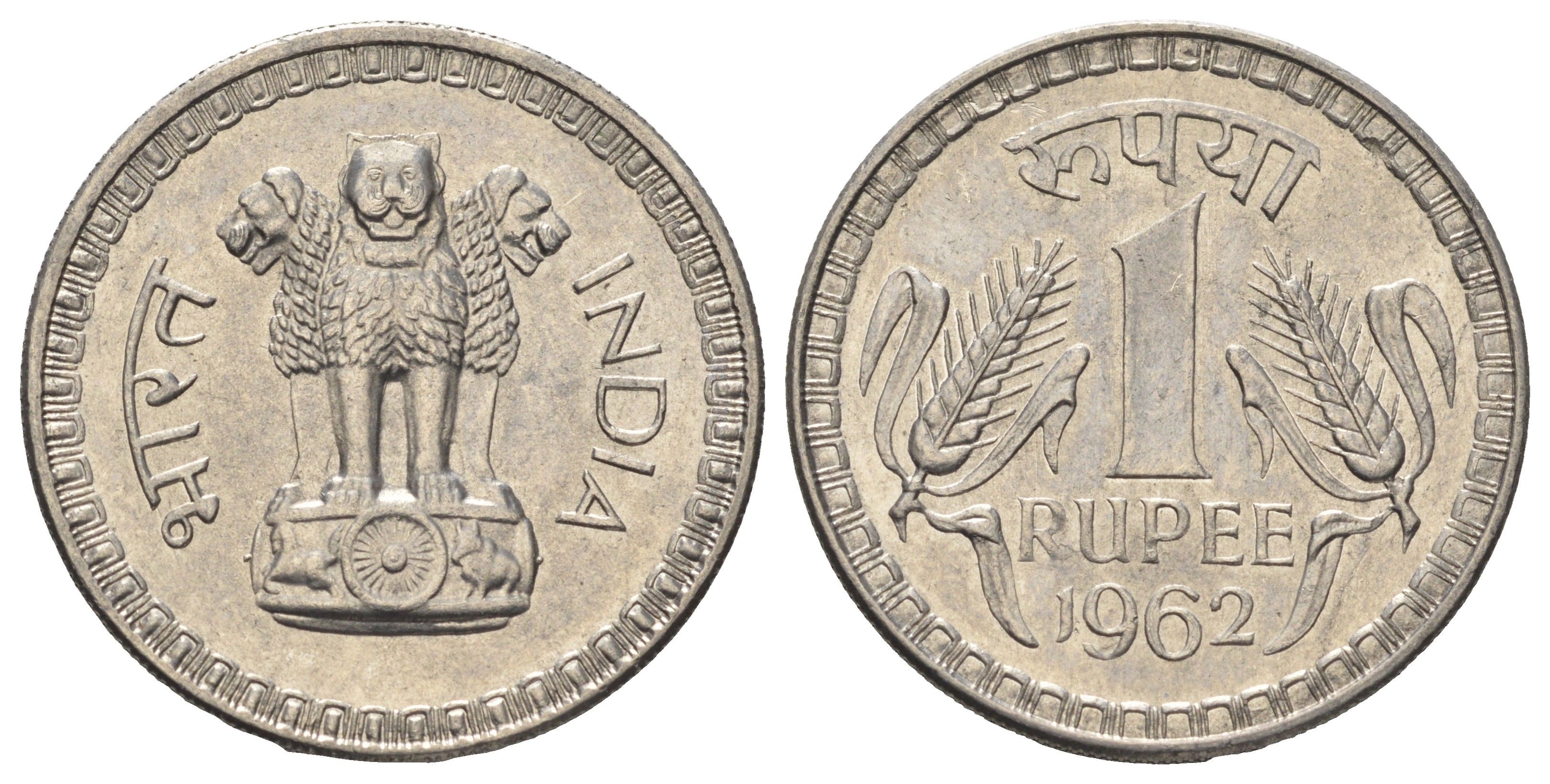 Индия 1 рупия 1962 год-тип KM 75.1 никель aUNC 270-813