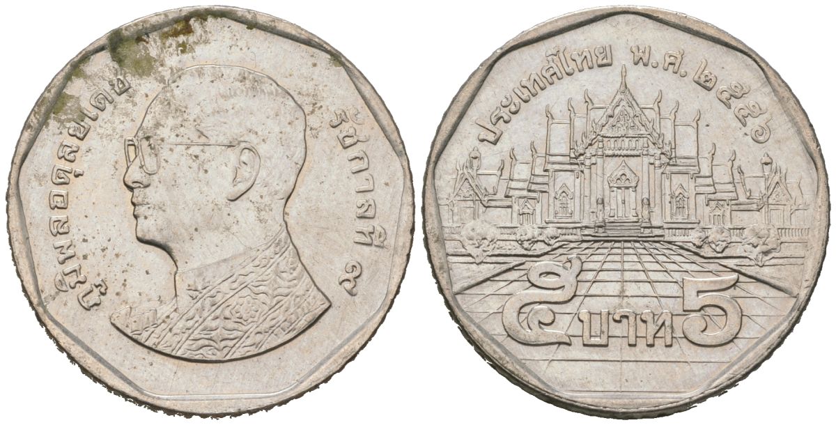 Таиланд 5 бат 2013 BE 2556, Рама IX (1946-2016) KM 446 медь плакированная медно-никелем 4604-1157