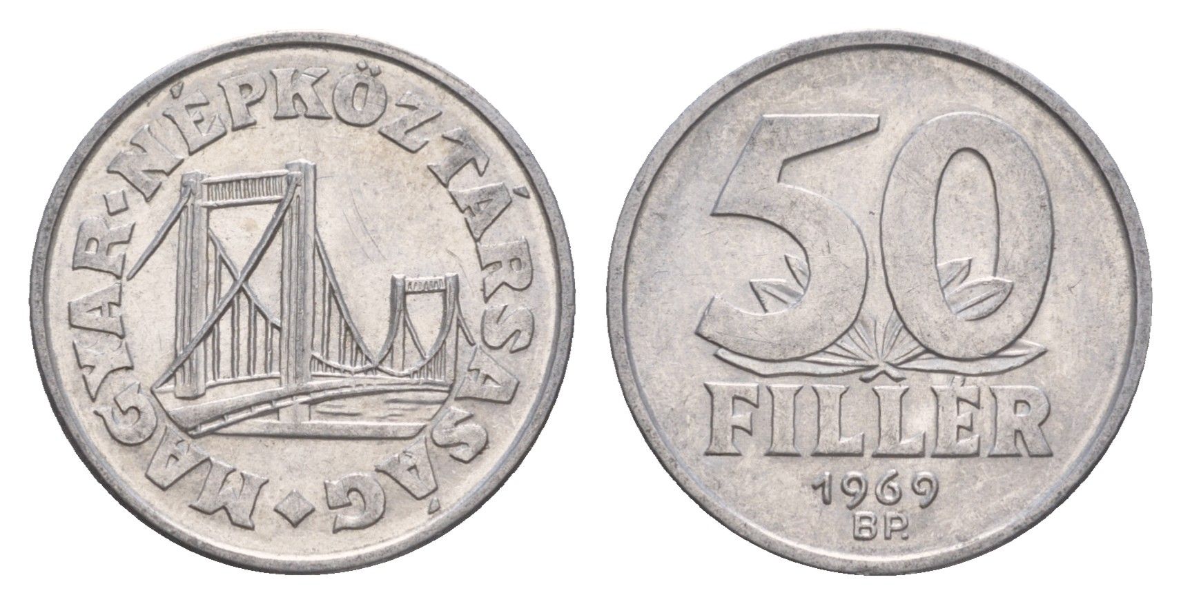 Венгрия 50 филлеров 1969 BP мост Елизаветы в Будапеште KM 574 алюминий 4658-663