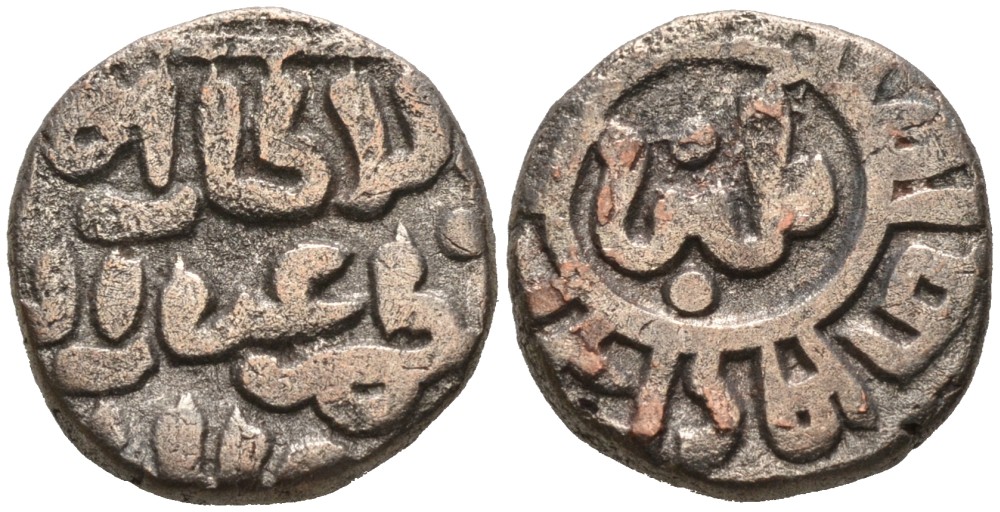 Индия 2 гани 1266-1287 AD Делийский Султанат, Ghiyath al-Din Balban биллон 192-739