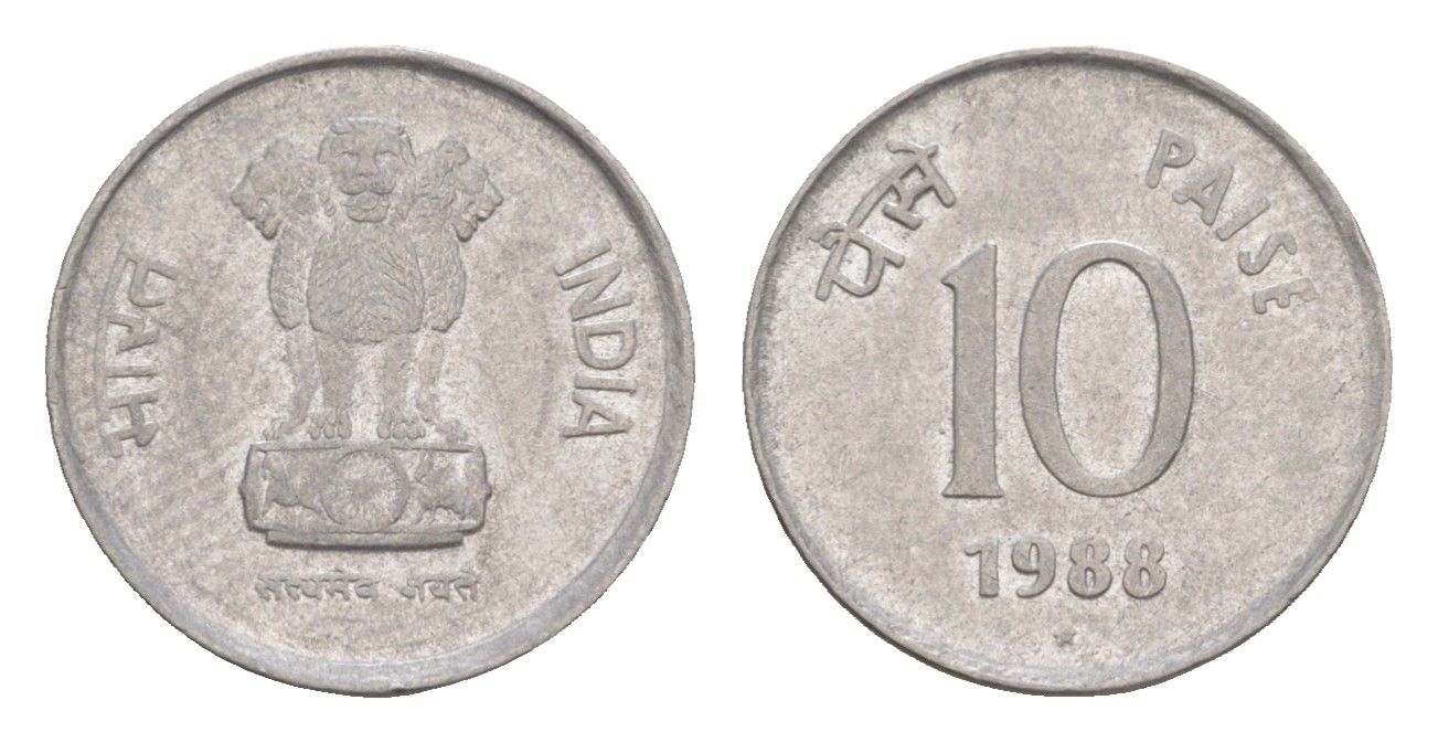 Индия 10 пайс 1988 монетный двор Ромб KM 40.1 нержавеющая сталь 4649-365