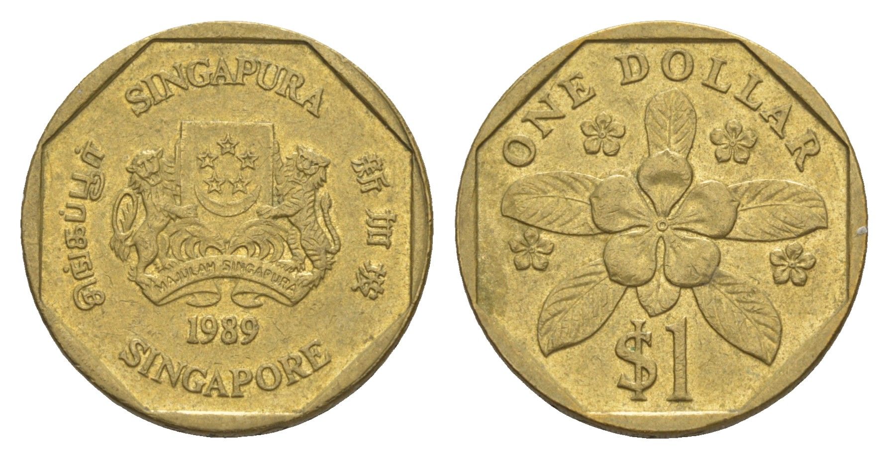 Сингапур 1 доллар 1989 KM 54b алюминиевая бронза 4638-1233
