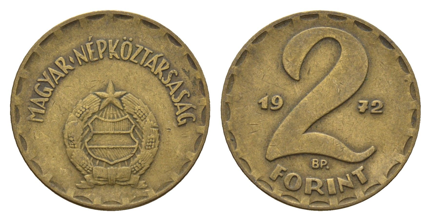 Венгрия 2 форинта 1972 ВР KM 591 латунь 4146-815