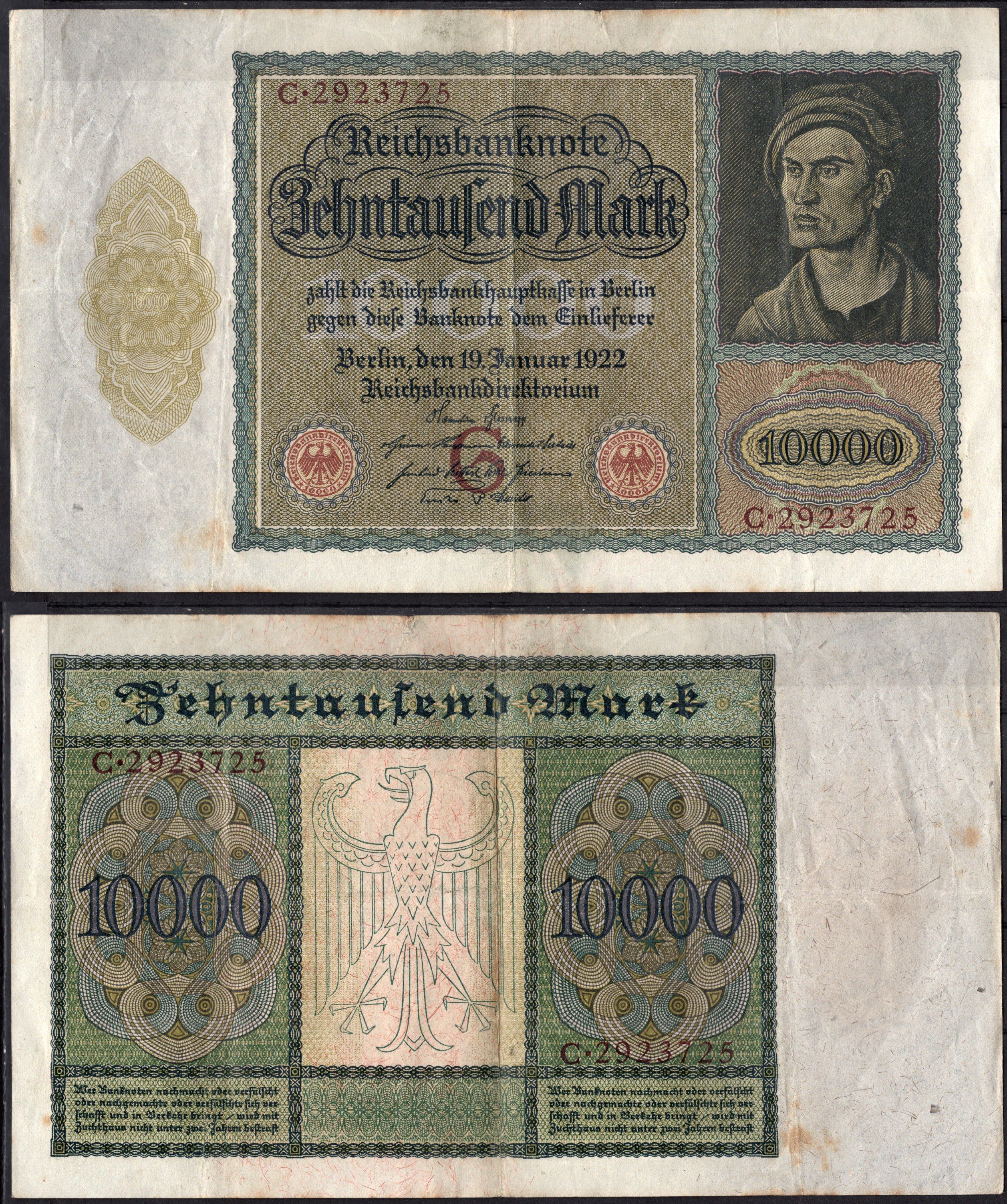 Германия 10000 марок 1922 Pick 70 бумага 2192-43-1-1