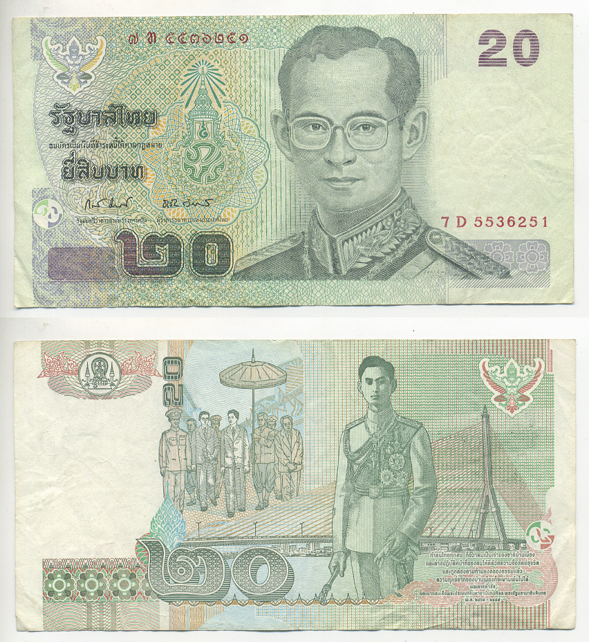 Таиланд 20 бат 2003 король Рама IX Pick 109(9) бумага 7220-42-1