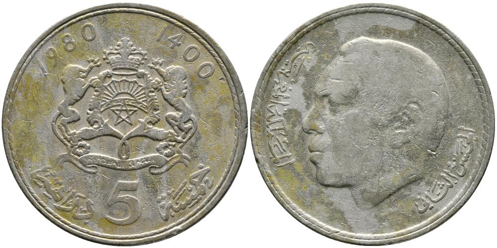 Марокко 5 дирхемов 1980 АН1400, Аль Хассан II (1962-1999) KM 72 медно-никель 4542-521