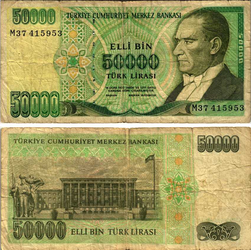 ТУРЦИЯ 50000 ЛИР 1995 СЕРИЯ M, ПРЕЗИДЕНТ АТАТЮРК Pick 204 бумага 7548-30-1