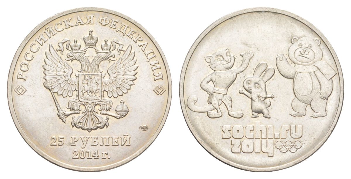 Россия 25 рублей 2014 XXII зимние Олимпийские Игры, Сочи 2014 - Талисманы Y 1368 медно-никель UNC 4629-917