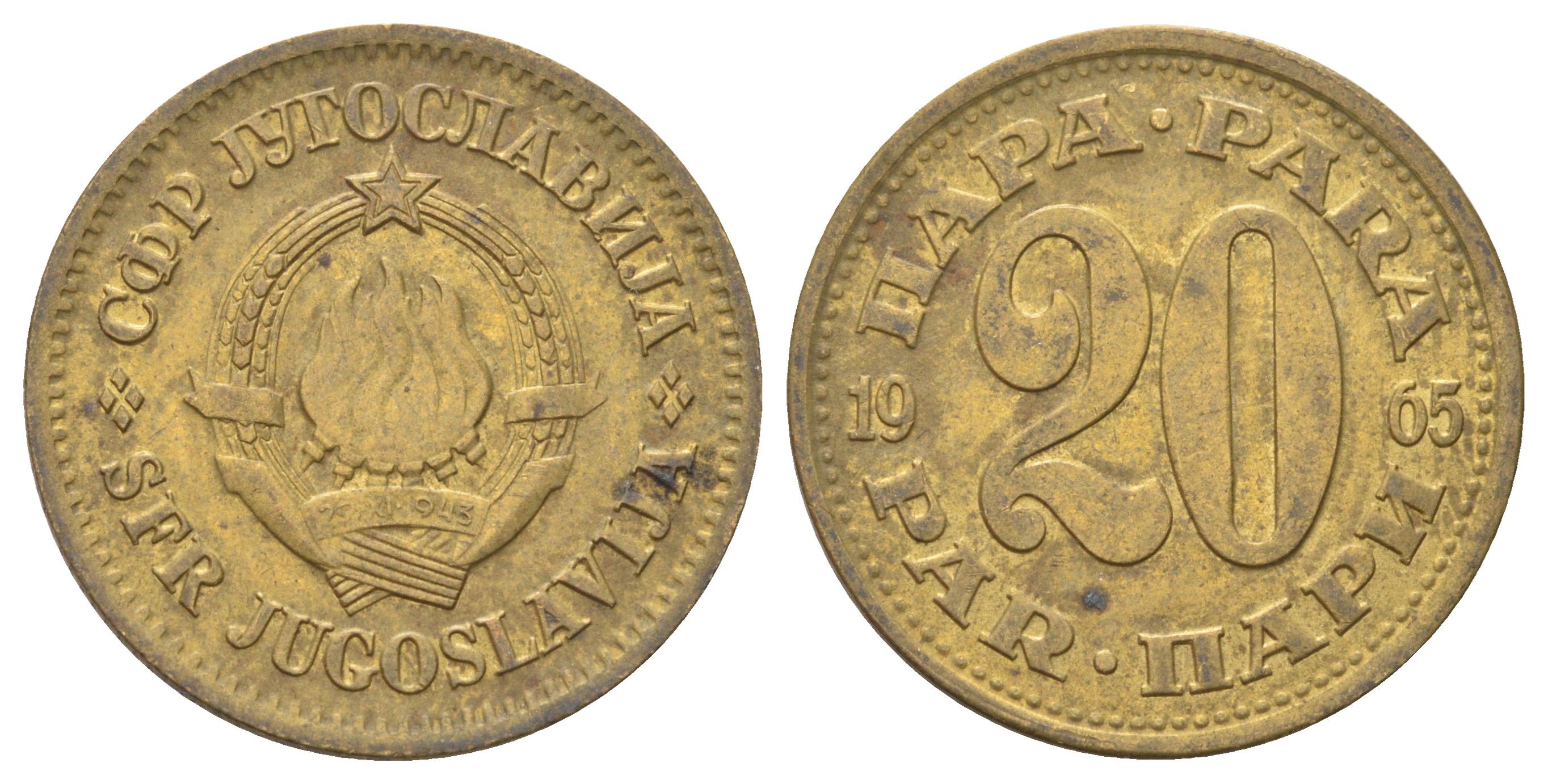 Югославия 20 пара 1965 KM 45 латунь 4703-956