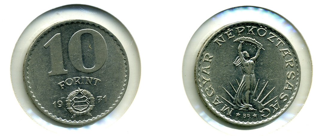 Венгрия 10 форинтов 1971 Статуя свободы KM 595 никель 76-626