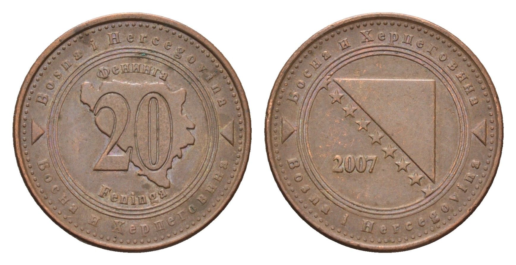 Босния и Герцеговина 20 фенингов 2007 KM 116 сталь плакированная медью 4702-167