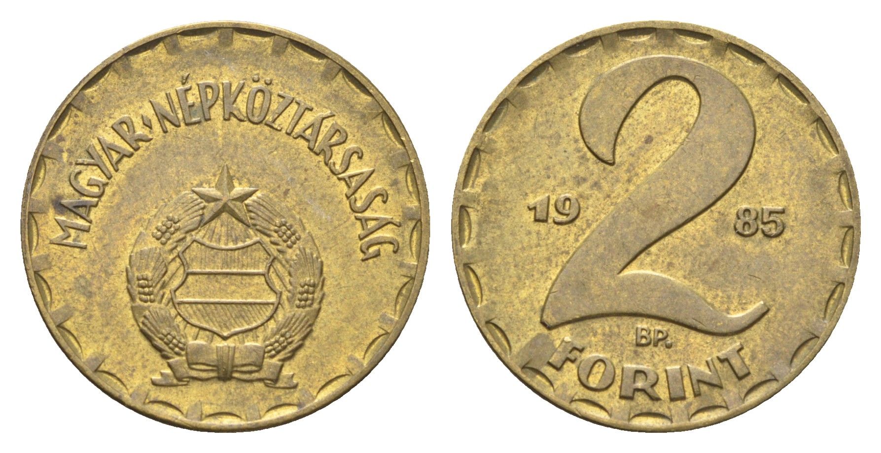 Венгрия 2 форинта 1985 KM 591 латунь 4706-1023