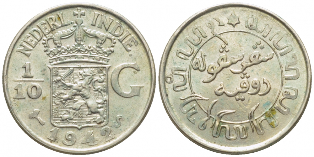 Нидерландская Восточная Индия 1/10 гульдена 1942 KM 318 серебро 105-1249