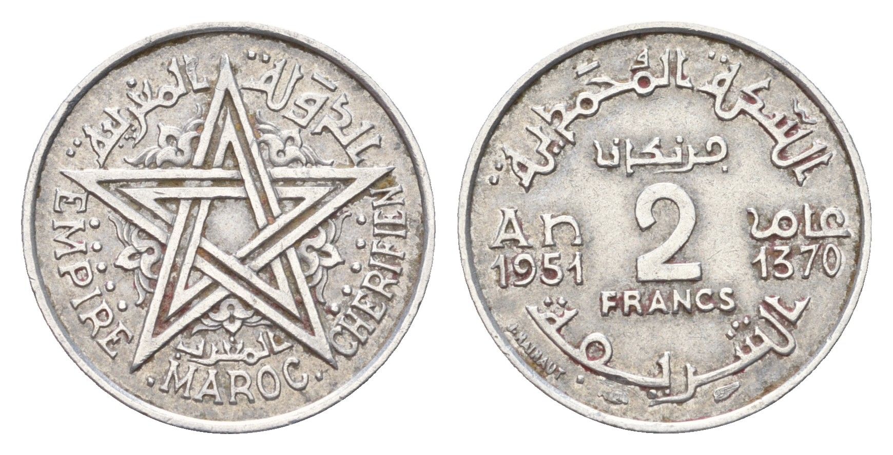 Марокко 2 франка 1951 AH 1370, год-тип Y 47 алюминий 4669-458