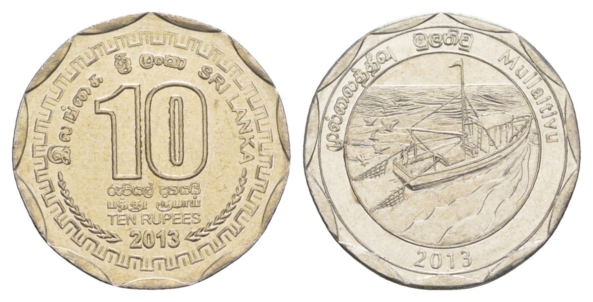 Шри-Ланка 10 рупий 2013 серия административные округа Шри Ланки, Муллайтиву, корабль KM 209 нержавеющая сталь UNC 4635-1115