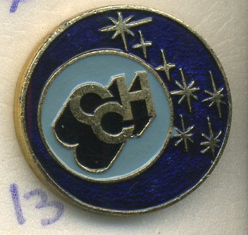 СССР ЗНАЧОК ND CCH, МЕЖДУНАРОДНЫЙ КОСМОС 7503-6-13