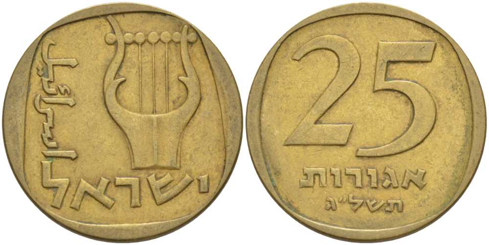Израиль 25 агора 1973 JE5733 KM 27 алюминиевая бронза 80-115
