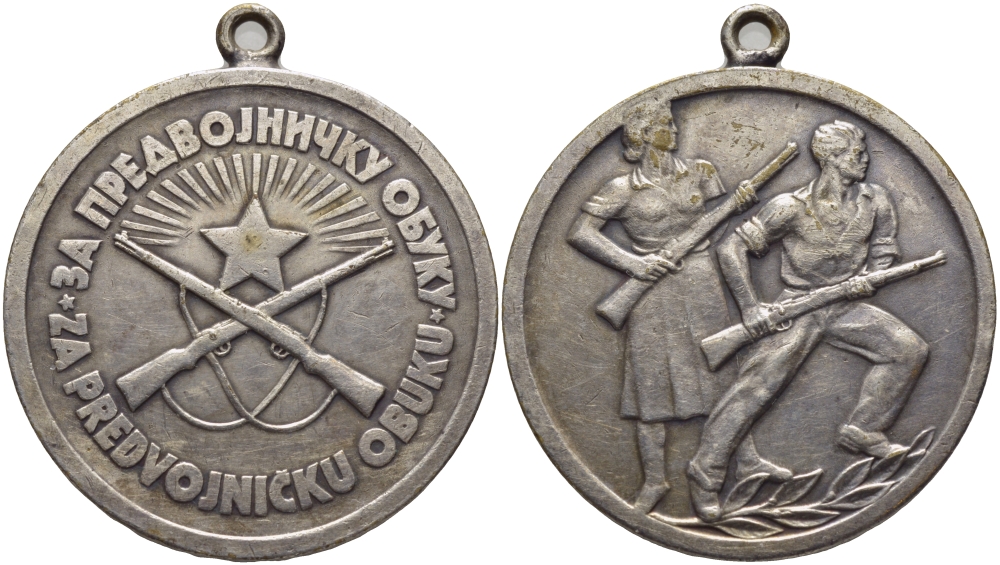 Югославия медаль 1952 за предвоенное обучение, первый выпуск, с ушком для носки, диаметр 36 мм., вес 18,8 гр.  белый металл    441-1023