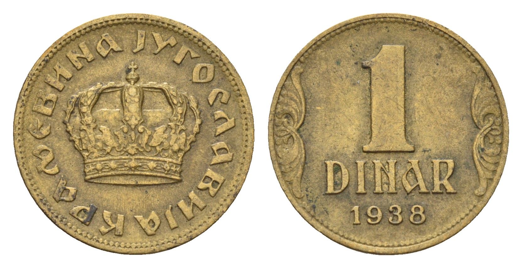 Югославия 1 динар 1938 год-тип KM 19 алюминиевая бронза 4669-343