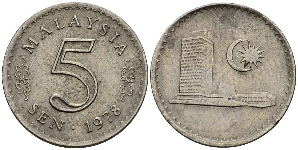 Малайзия 5 сенов 1978 здание Парламента KM 2 медно-никель 4381-853