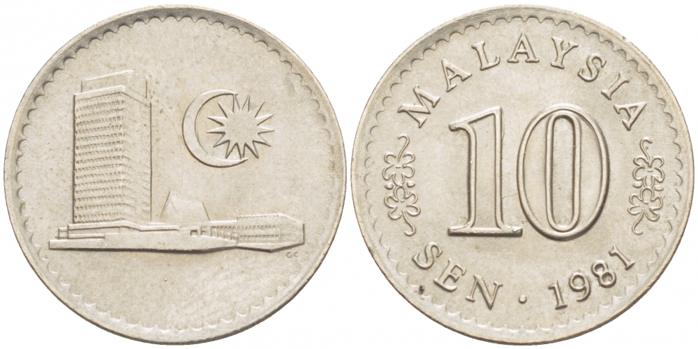 Малайзия 10 сенов 1981 здание Парламента KM 3 медно-никель UNC 3851-1054