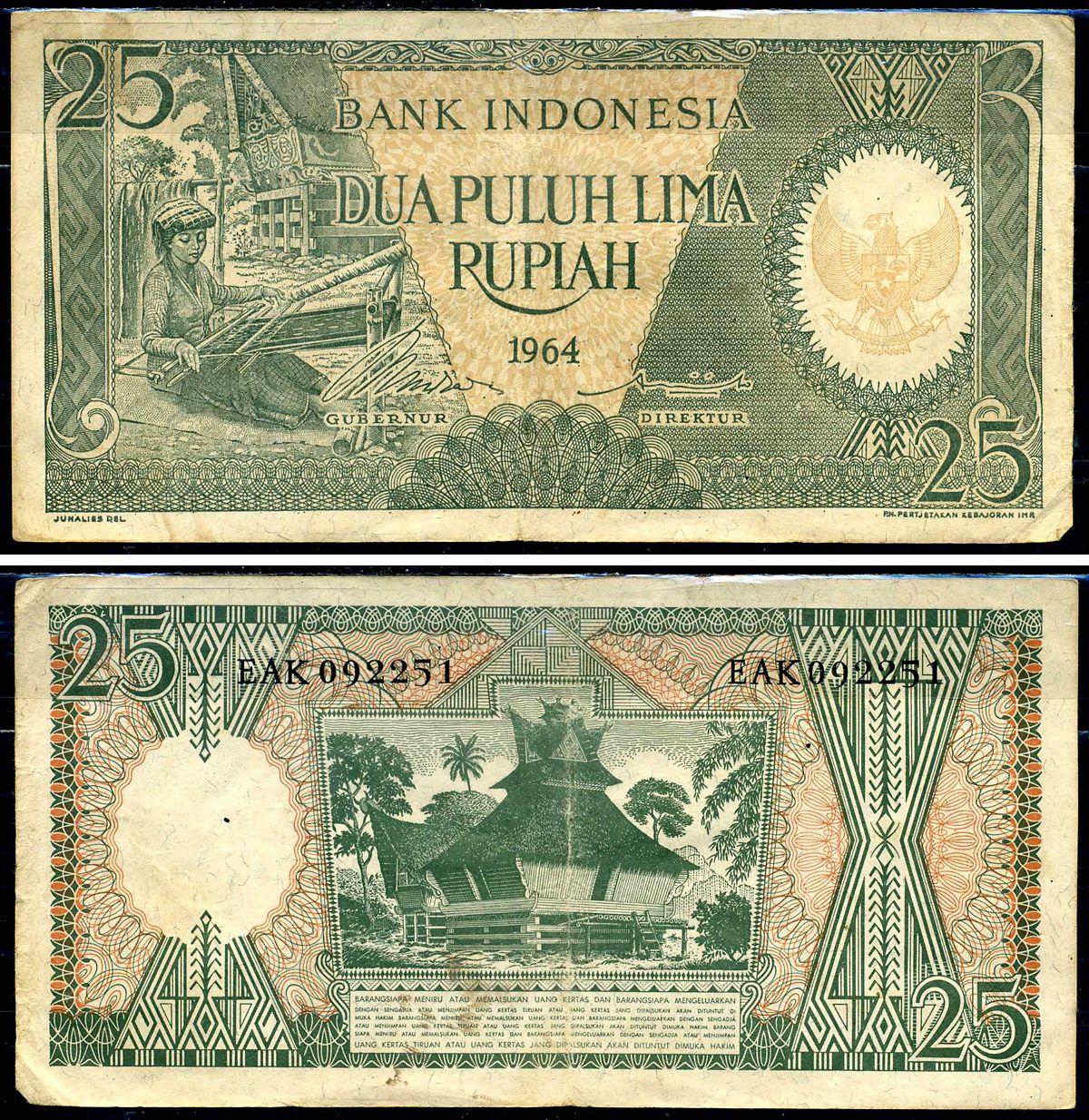 Индонезия 25 рупий 1964 Pick 95a бумага 2198-27-2-1