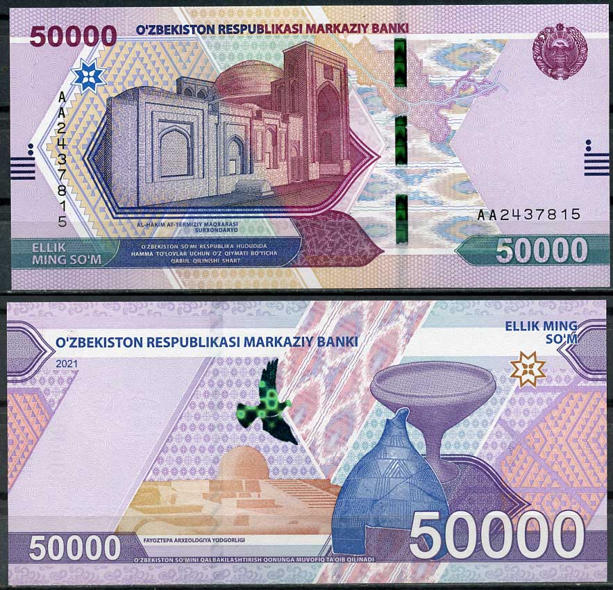 Узбекистан 50000 сумов 2021 мавзолей Аль-Хаким ат-Тирмизи, комплекс Фаязтепа Pick 91 бумага UNC (пресс) 446-108-2