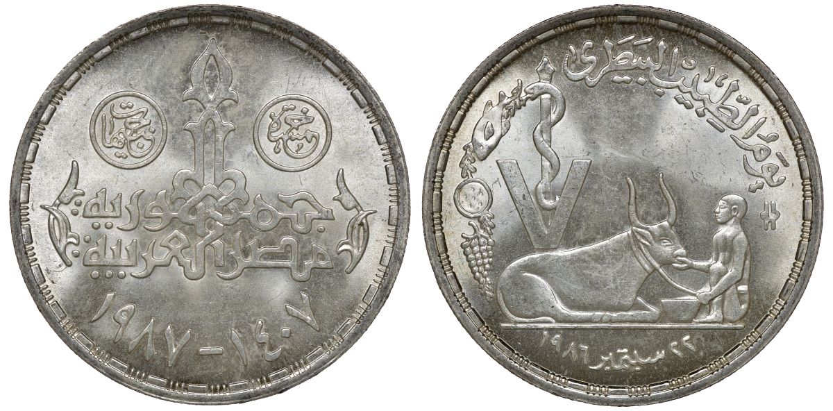 Египет 5 фунтов 1987 AH 1407, День ветеринара KM 618 серебро UNC 11-155-43