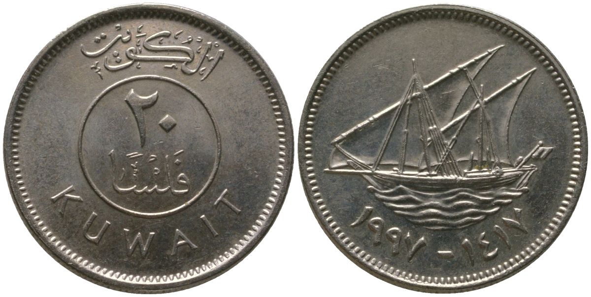 Кувейт 20 филсов 1997 KM 12 медно-никель UNC 4513-953