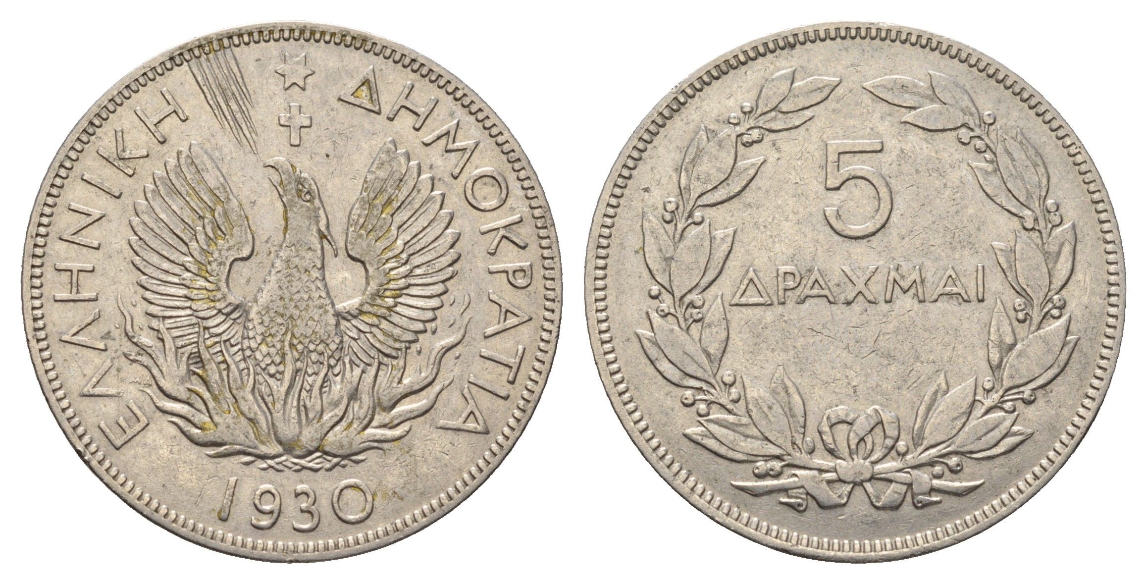 Греция 5 драхм 1930 фенис в огне, год-тип KM 71.1 никель 4692-311