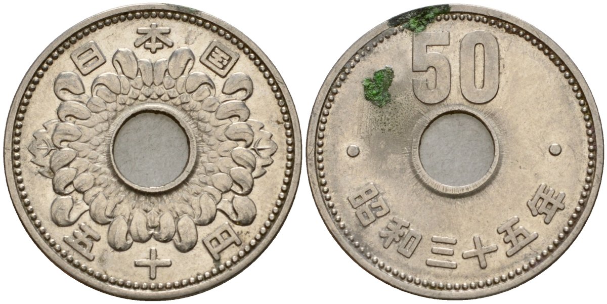 Япония 50 йен 1960 Год 35, Император Хирохито Сева (1926-1989) Y 76 никель 00-00