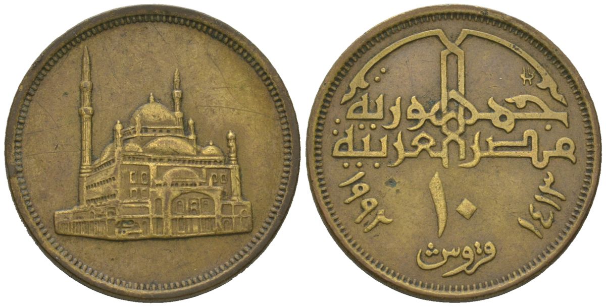 Египет 10 пиастров 1992 KM 732 латунь 4579-711