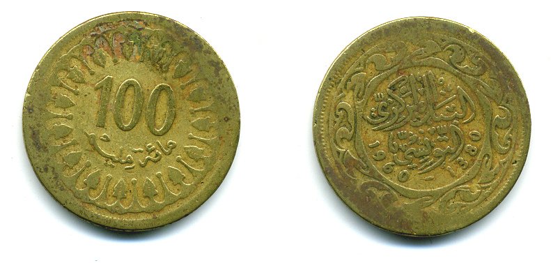 Тунис 100 миллимов 1960 АН1380, республика KM 309 латунь 25-153