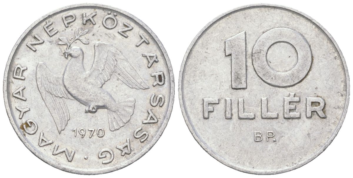 Венгрия 10 филлеров 1970 BP KM 572 алюминий 192-759