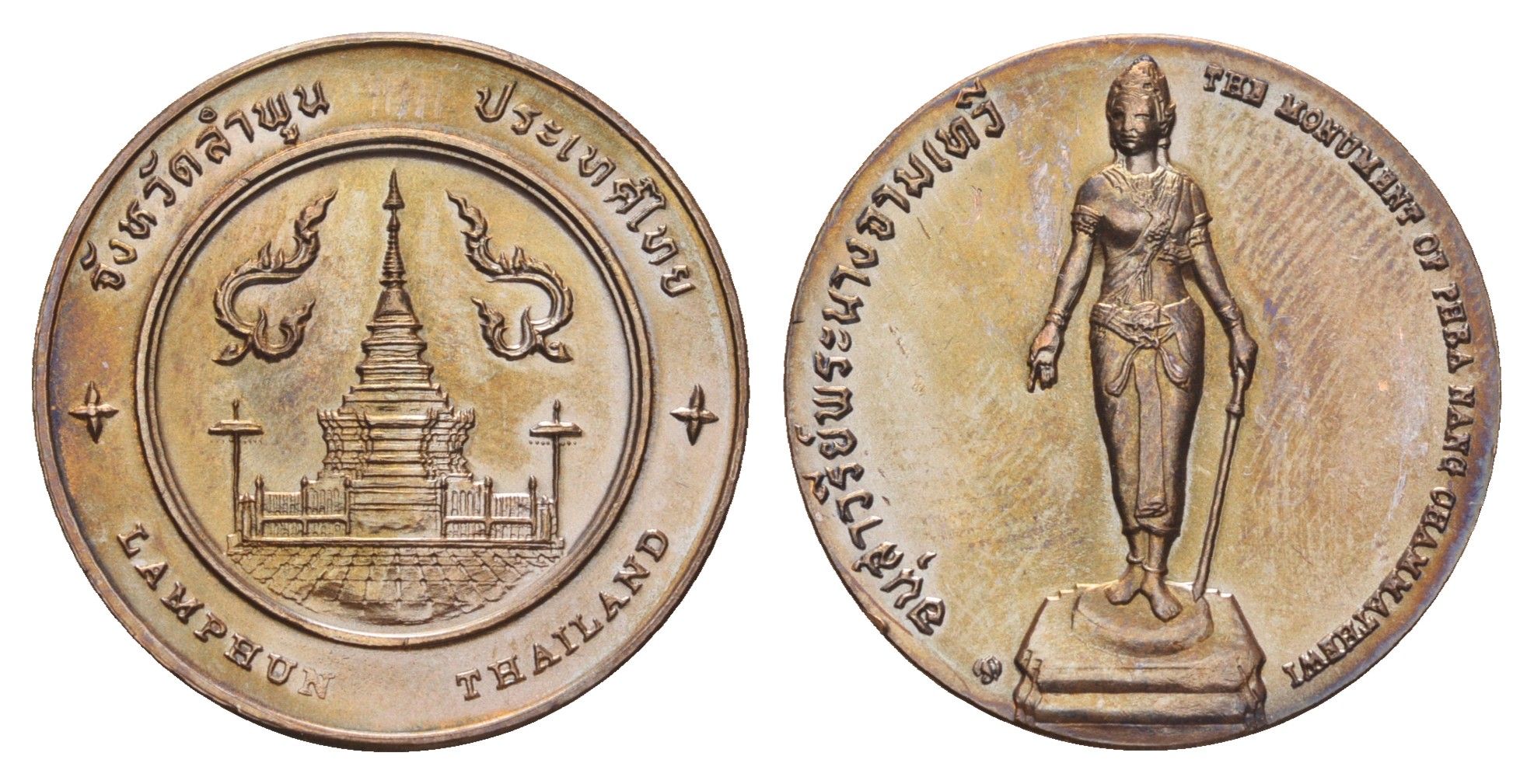 Таиланд медаль из серии провинции таиланд - Лампхун XX век царица Камадеви, диаметр 25 мм, вес 8,2 гр медь UNC 4663-1147