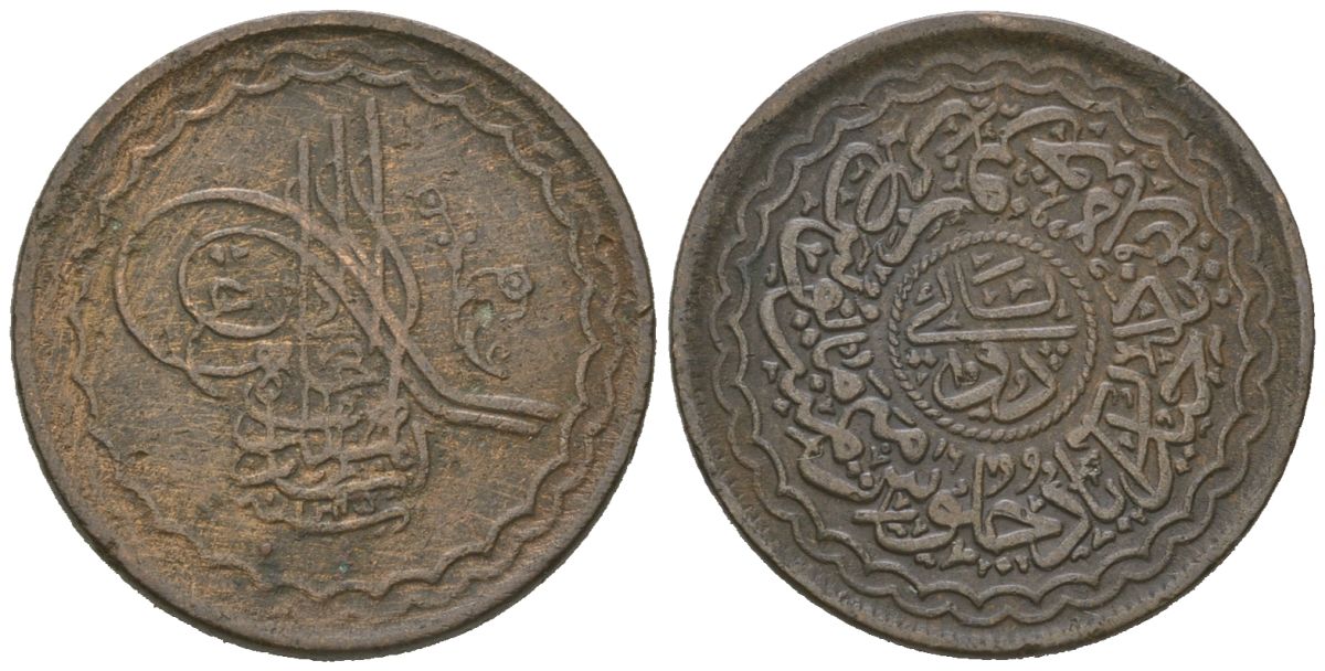 Хайдарабад, Индия 2 пая 1912 AH 1330 Y 46 бронза 4615-949