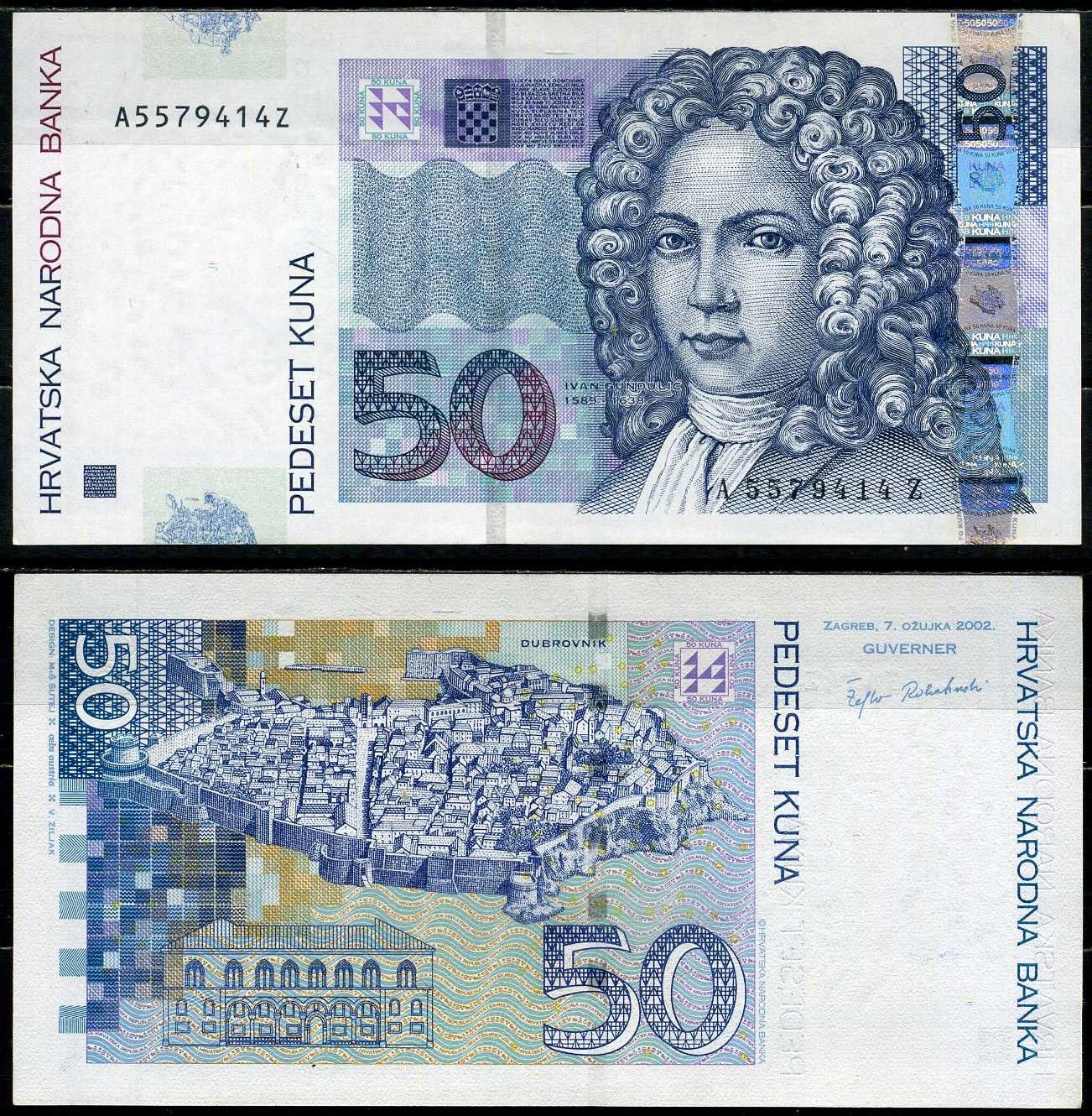 Хорватия 50 кун 2002 Иван Гундулич, Дубровник Pick 40 a бумага UNC (пресс) 8603-6-3-1