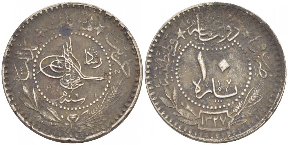 ТУРЦИЯ 10 ПАРА 1914 1327/ 6 ГОД, МУХАММАД V (1909-1918) ОСМАНСКАЯ ИМПЕРИЯ KM 760 никель 110-342