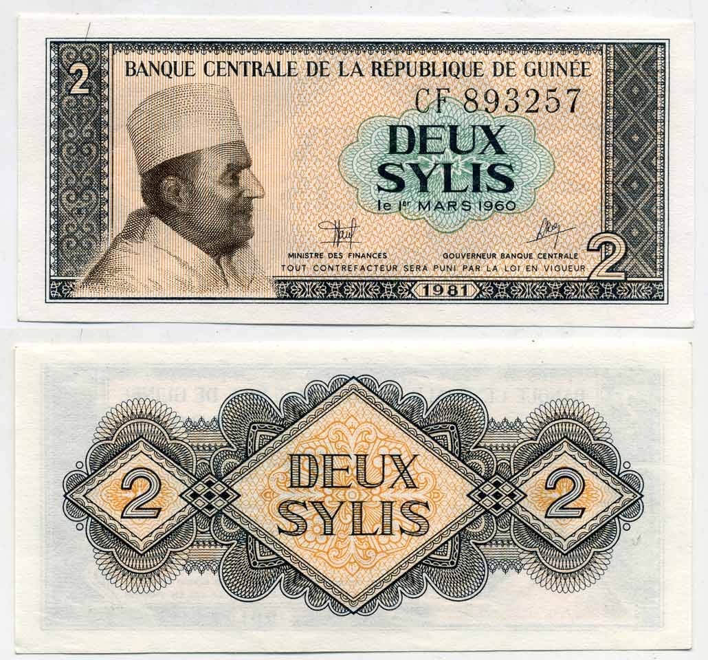 Гвинея 2 сили 1981 султан Марокко Мухаммед V Pick 21 a бумага UNC (пресс) 8614-30-2-2