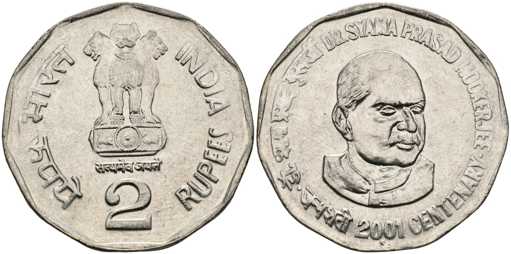 Индия 2 рупии 2001 100 лет доктору Шьяма Прасад Мукерджи KM 303 медно-никель UNC 95-133