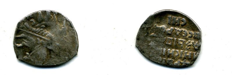 ИВАН ГРОЗНЫЙ КОПЕЙКА А гк N 74 507-2311