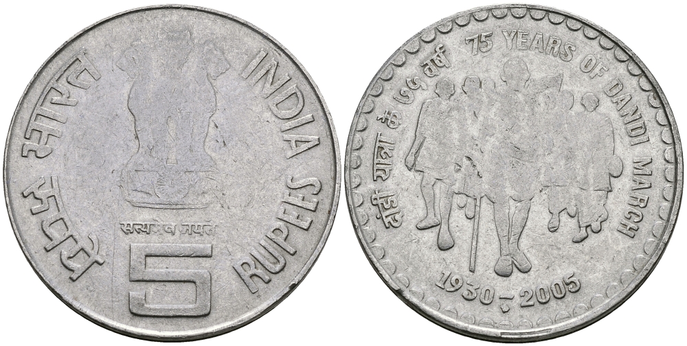 Индия 5 рупий 2005 75 лет соляному походу KM 325 нержавеющая сталь aUNC 95-524