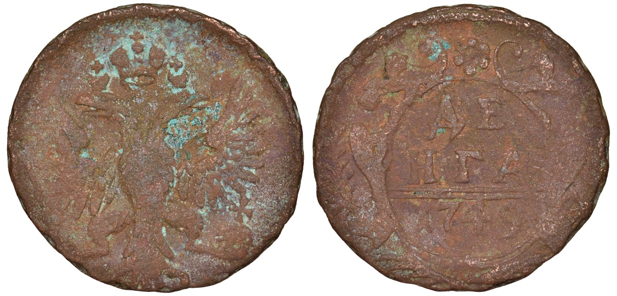 Россия деньга 1749 Елизавета (1741-1762) Биткин 359 медь 51-3535