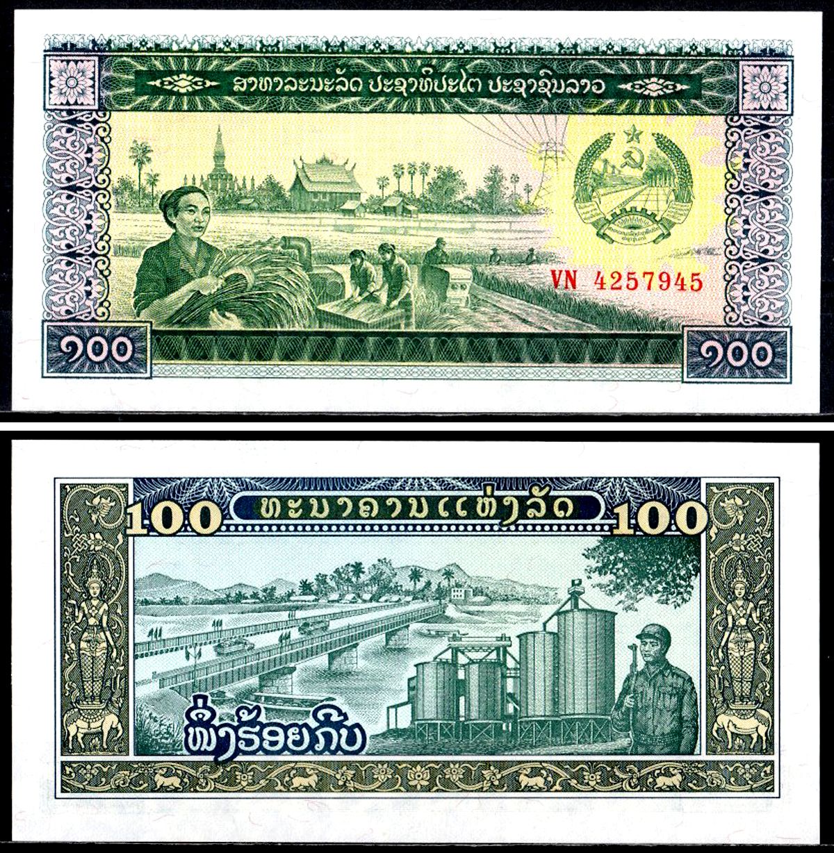 Лаос 100 Кип 1979 Pick 30 a бумага UNC (пресс) 6262-35-2-1