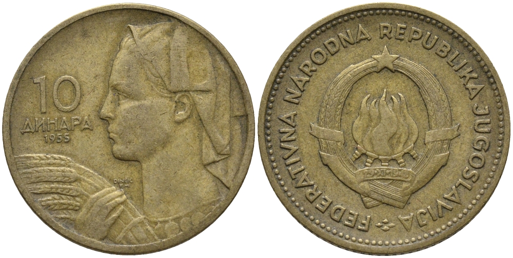 ЮГОСЛАВИЯ 10 ДИНАРОВ 1955 KM 33 алюминиевая бронза 4364-3053